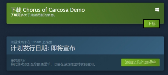 卡尔克萨的合唱支持语言介绍