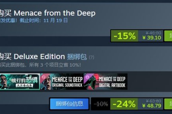 蠕行的恐惧克苏鲁选集价格介绍