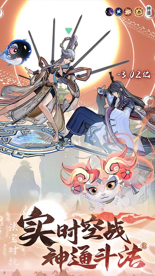 《问剑长生》终测开放下载!诚邀仙长批阅两测比对汇报