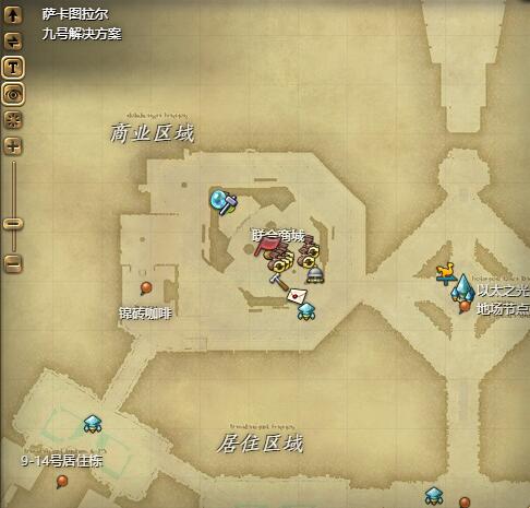 ff14飞梭A9坐骑获得方法介绍