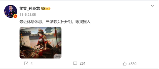 这辈子你还有最后一次机会单杀UZI,《三国:谋定天下》上演“撸圈”大乱斗!