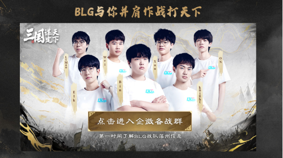 这辈子你还有最后一次机会单杀UZI,《三国:谋定天下》上演“撸圈”大乱斗!