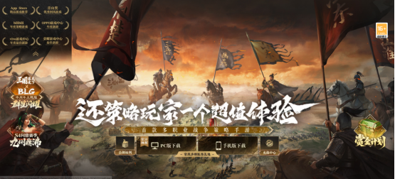 这辈子你还有最后一次机会单杀UZI,《三国:谋定天下》上演“撸圈”大乱斗!