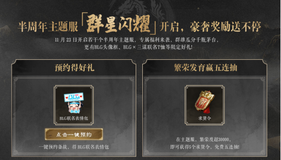 这辈子你还有最后一次机会单杀UZI,《三国:谋定天下》上演“撸圈”大乱斗!