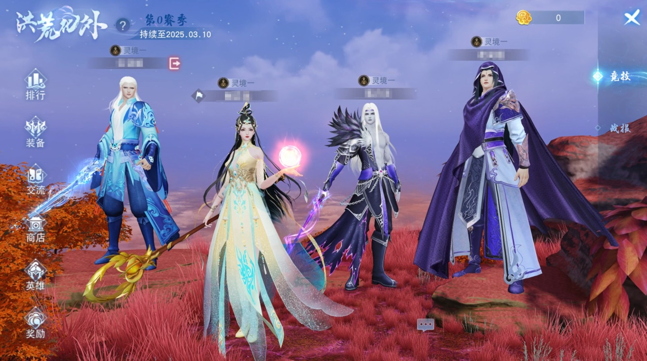 开局一双手,装备全靠捡?萌新也能在《天下》手游逆袭天下第一!