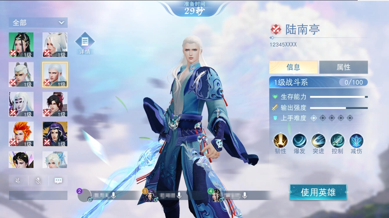 开局一双手,装备全靠捡?萌新也能在《天下》手游逆袭天下第一!