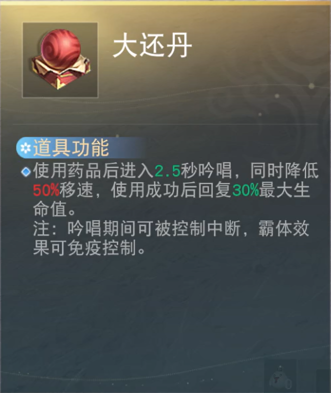 开局一双手,装备全靠捡?萌新也能在《天下》手游逆袭天下第一!