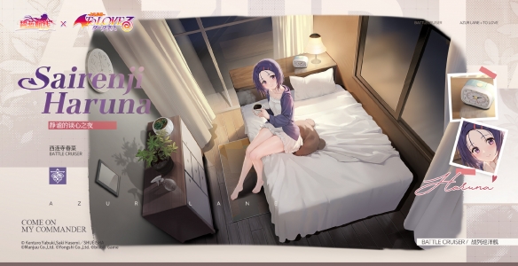 《碧蓝航线》11月21日更新内容