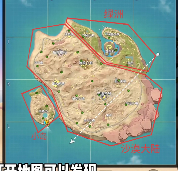 《香肠派对》沙漠地图喵沙岛综合介绍