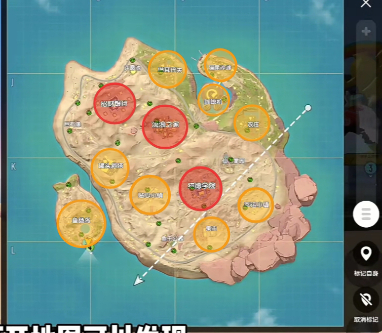 《香肠派对》沙漠地图喵沙岛综合介绍