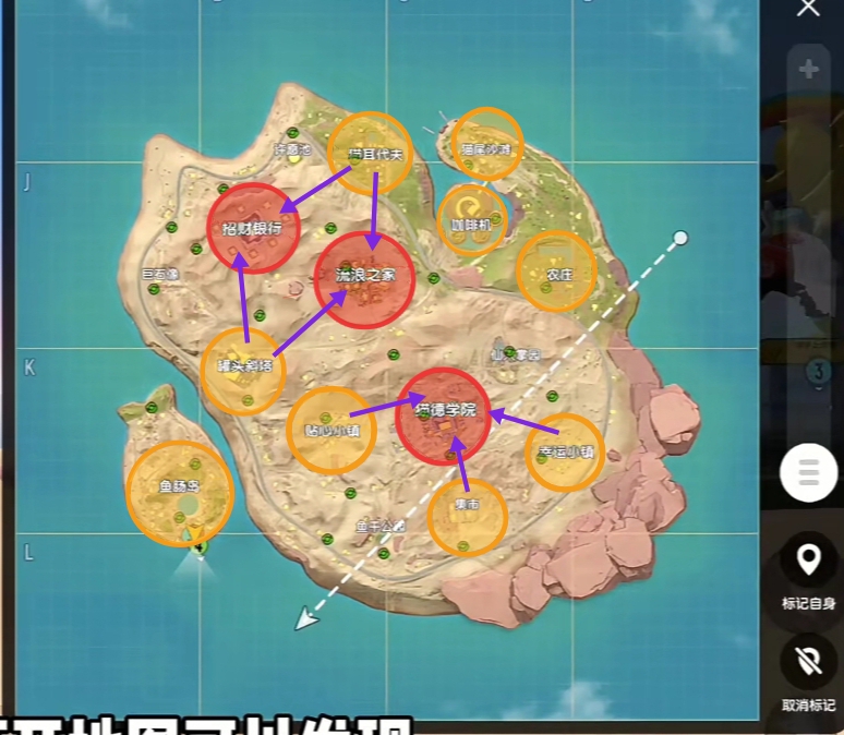 《香肠派对》沙漠地图喵沙岛综合介绍