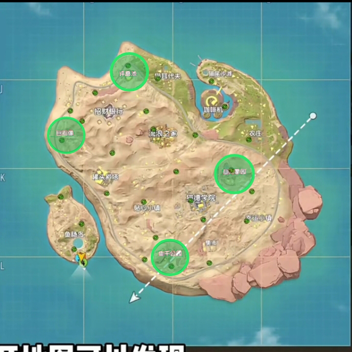 《香肠派对》沙漠地图喵沙岛综合介绍