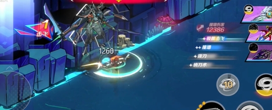 《刃境》四手虫刺客打法攻略