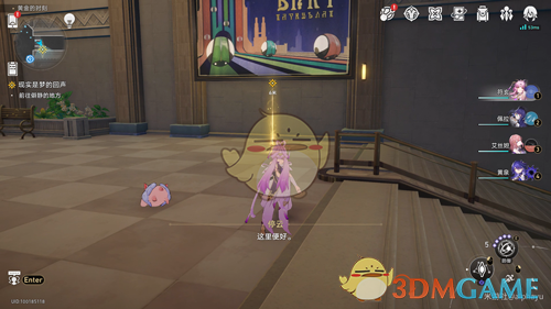 《崩坏星穹铁道》2.7化城再来人成就解锁方法