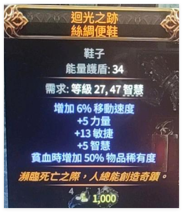 流放之路2角色怎么选