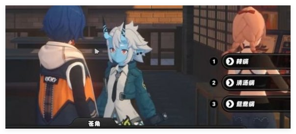 绝区零苍角好感度任务怎么通关