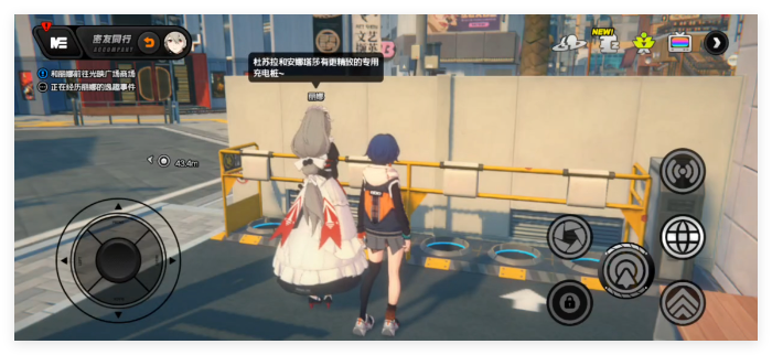 绝区零密友同行丽娜逸趣事件怎么过