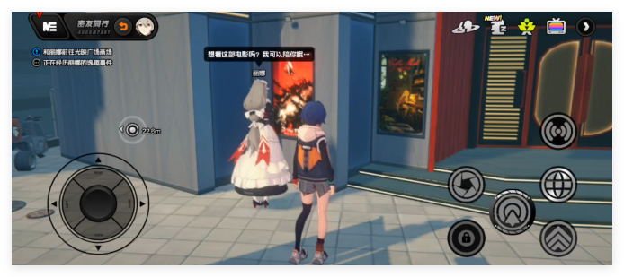 绝区零密友同行丽娜逸趣事件怎么过