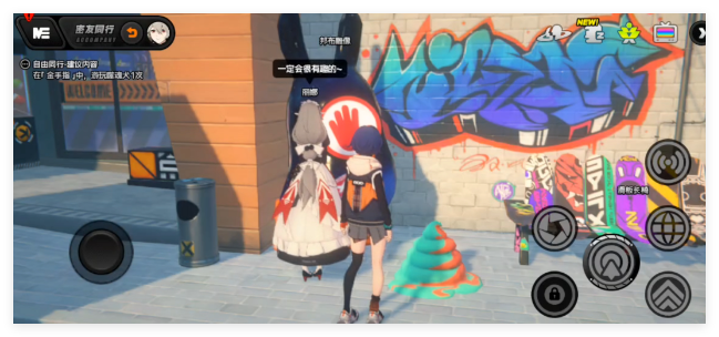 绝区零密友同行丽娜逸趣事件怎么过