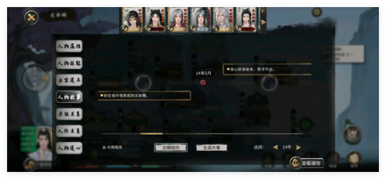 鬼谷八荒手游归藏道种逆天怎么配置