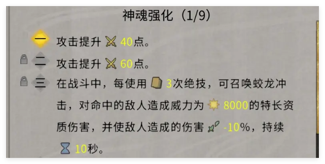 鬼谷八荒手游神魂怎么获取