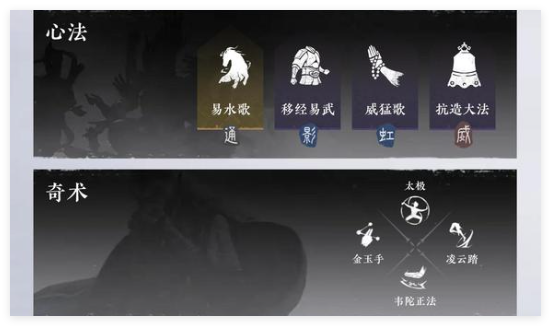 燕云十六声清河隐月山前尘旧物怎么获取