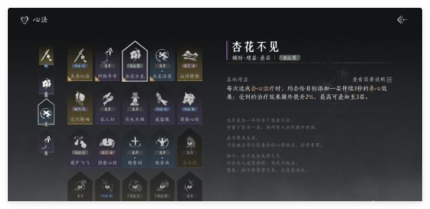 燕云十六声武器流派怎么选