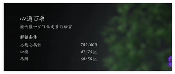 燕云十六声伏禄寿怎么结交