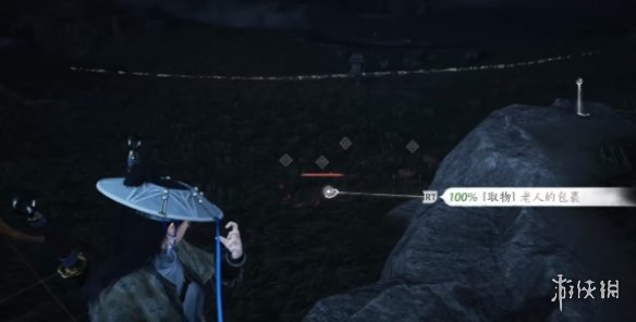 燕云十六声老人的包裹怎么获取