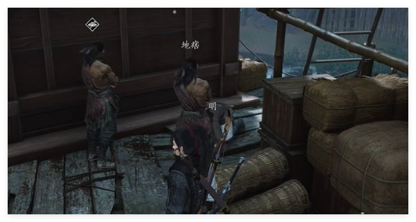 燕云十六声一叶平生1支线怎么做