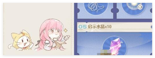 无限暖暖1.2花焰季前瞻兑换码有哪些