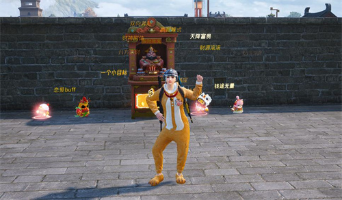 你已进入盛世长安状态！携手陕旅集团，和平精英蛇年新春海岛大唐西安1月14日陕耀登场