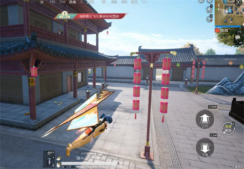 你已进入盛世长安状态！携手陕旅集团，和平精英蛇年新春海岛大唐西安1月14日陕耀登场