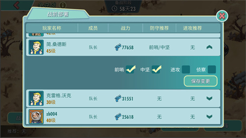 末日大比拼!来《辐射》跨服工会玩法抢鲜体验!