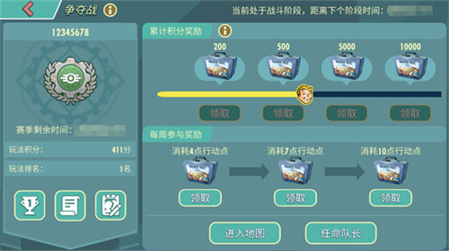 末日大比拼!来《辐射》跨服工会玩法抢鲜体验!