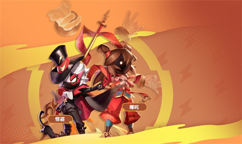 《太空杀》哪吒怪盗身份觉醒登场!联动小玩意上新