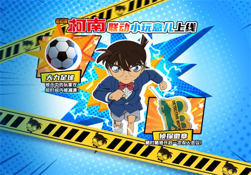 《太空杀》哪吒怪盗身份觉醒登场！联动小玩意上新