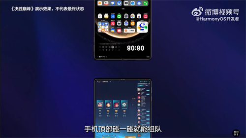 2025年头部大厂密集入场,原生鸿蒙如何掀起游戏行业新变革