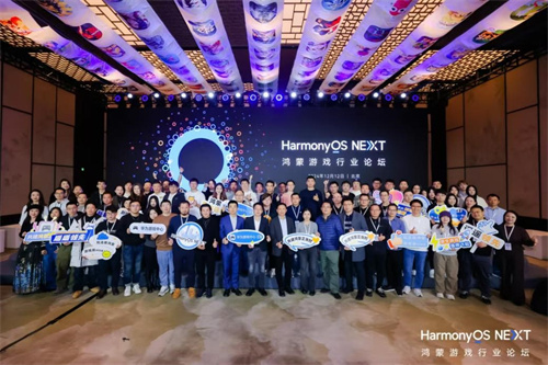 2025年头部大厂密集入场,原生鸿蒙如何掀起游戏行业新变革