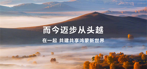 2025年头部大厂密集入场,原生鸿蒙如何掀起游戏行业新变革