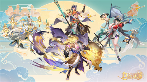 《自在西游》全新金将镇元子即将开启招募，灵骑系统再度升级！