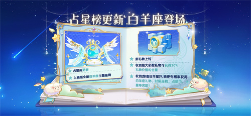 《太空杀》永久葫芦背饰累登即领,两大新身份登录鲨出重围