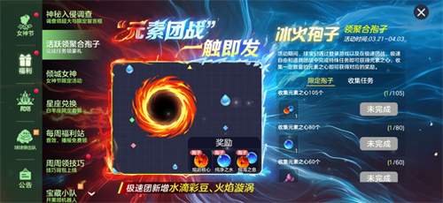 《球球大作战》神秘入侵开启，全民收集黑洞军团印记免费领超大