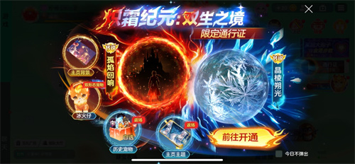 《球球大作战》神秘入侵开启，全民收集黑洞军团印记免费领超大