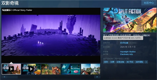 中国玩家全球首通《双影奇境》隐藏关！制作人认证，网友：这是要开环太平洋机甲？