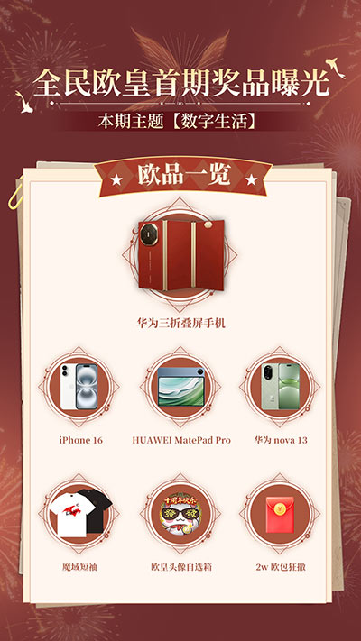 全套辅助宠直接送？魔域口袋版每日欧皇开出中