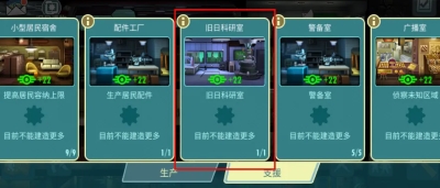 遗物系统强势来袭！全新SSR角色叶龄登场！