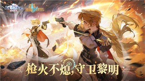 《仙境传说：爱如初见》“一周年庆典”开幕，致那些年我们追过的波利与青春！