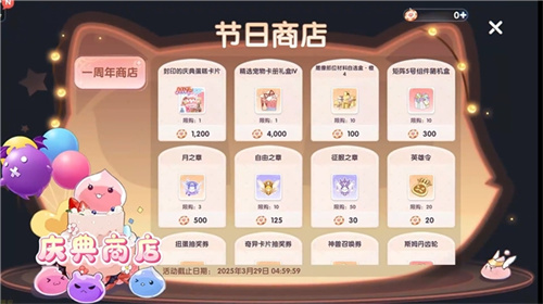 《仙境传说：爱如初见》“一周年庆典”开幕，致那些年我们追过的波利与青春！