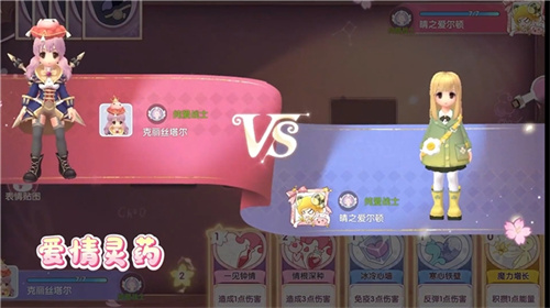 《仙境传说：爱如初见》“一周年庆典”开幕，致那些年我们追过的波利与青春！